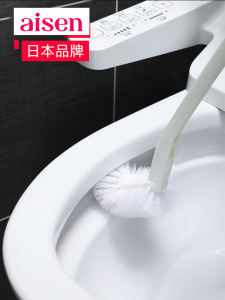 AISEN Toilet Brush Small Head Bathroom Cleaning Tool No Dead Angles Household Toilet S-Bend Brush Durable Plastic Toilet Cleaner