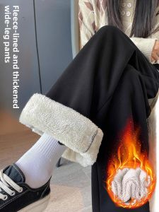 YAMIANNV | Plus Size Lamb Velvet Wide Leg Pants Womens Thickened Warm Casual Trousers Autumn Winter High Waist Cotton Polyester Blend