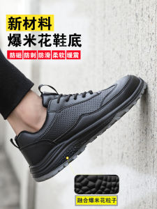 Dinggu Labor Protection Shoes Steel Toe Lightweight Work Boots Mens Shoe Anti Crush And Piercing Steel Plate Insulated