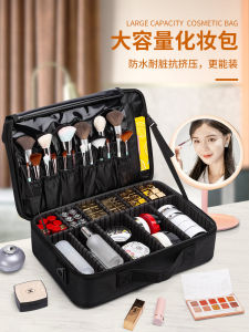 กระเป๋าเดินทางแต่งหน้าความจุขนาดใหญ่ ผู้หญิง กล่องเก็บเครื่องสําอางแบบใช้มือถือ Multi-Function Beauty Therapist Touchup Organizer