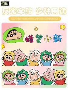 Tutu Cartoon Chì Tranh Ô Tô Xe Máy Điện Tử Hộp Máy Tính Vỏ Xước Lấp Lấp Lánh Dán Nhãn Tránh Đèn Phim Tranh Kích Thước Lớp Lớp 5CM X 5CM