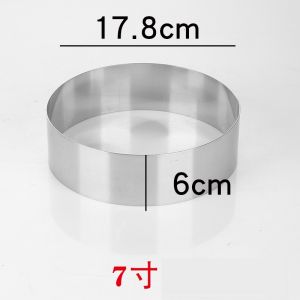 Stainless Steel Egg Frying Tool round Ring High Rise Popular Household Snail Soup Egg Frying Special Tool Baking Mold