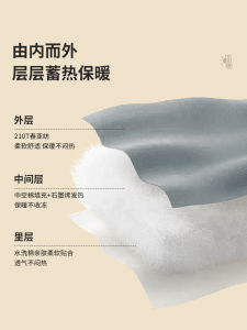 Thickened Graphene Sleeping Bag for Adults Outdoor Camping Four Seasons Universal Autumn Winter Single Double Person Car Office Use