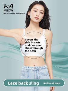 miiow | Sweet And Spicy Girl Fixed Lace Backless Tank Top Anti-Light Bralette Slim Fit Nylon Blend Summer 2025 Pure Color Underwear