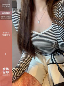 Huazuo Short V-neck Lace Knitted Cardigan And T-shirt Two-piece Set for Women Casual Style Spring Autumn Fashion Set