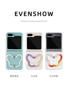 EVENSHOW Butterfly Foldable Liquid Silicone Phone Case with Stand Full Cover Protection for Samsung ZFlip5/6 Eco-Friendly