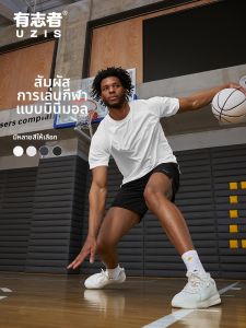 UZIS | Breathable Training T-shirt Short Sleeve