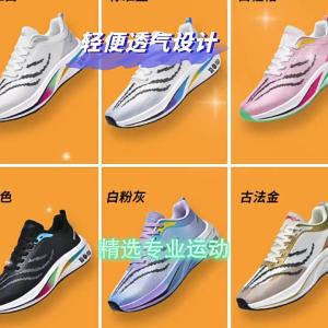 รองเท้าวิ่งผู้ชายมืออาชีพ เฟเดียน 4C รองเท้าดูดซับแรงกระแทกที่หลากหลาย