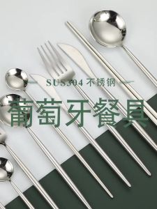<International mall> Silver Stainless steel cutlery soup service spoon coffee steak knife fork western tableware Dinner spoon