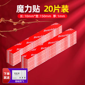 High Viscosity Nano Double-Sided Tape Transparent No Trace Wall Adhesive Fortune Character Sticker Artwork Hanging Multi-Functional Tape