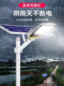 New Arrival Solar Outdoor Light Garden Lamp Outdoor Waterproof Super Bright High Power For Home Sensor LED Lighting Street Lamp