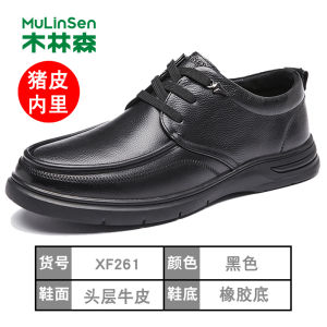 Mulinshen Mens Shoes Business Casual Leather Slip-On Dad Beans Shoes Comfortable Breathable Leather Upper Rubber Outsole