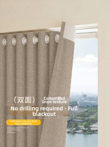 LEZHIHE | Full Blackout Easy Installation Bedroom Curtain
