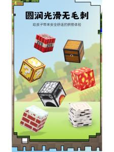 My World Magnetic Cube Blocks Childrens Educational Assembly Toy Kindergarten 3D Puzzle Plastic Building Blocks for Kids