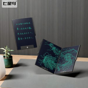 QIXINGNIAO | Foldable Triple Screen HD E-Writer Board