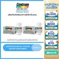 CENTRUM SILVER 50+ HOLISTIC DIETARY SUPPLEMENT 30 Tabs x2 เซนทรัม ซิลเวอร์ 50+ โฮลิสติค ผลิตภัณฑ์เสริมอาหาร วิตามินรวม สำหรับผู้ที่มีอายุ 50 ปีขึ้นไป 30 เม็ด แพ็ค 2. 
