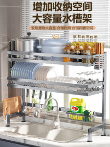 Stainless Steel Kitchen Sink Dish Drainer Rack Multi-Function Bowl Plate Utensil Storage Shelf L-Shaped Countertop Organizer