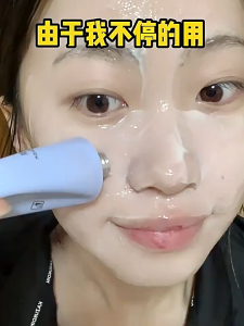 Skin Sleep Mask Moisturizing firming And Brightening Facial Mask Stay Up Late Light Sensing Mask 80g