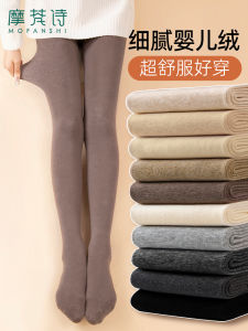 Womens Fleece Lined Tights Thin Pantyhose Autumn Winter Casual Long Pants Knitted Fabric Anti Snagging Bottoms Not Dropping down
