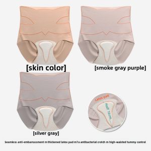 YUNASHA | Seamless High Waist Tummy Control Underwear Invisible Triangle Anti-Embarrassment Line Yoga Fitness Invisible Extended Crotch