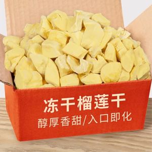 0 Additives Golden Pillow Durian Dried Fruit 168g