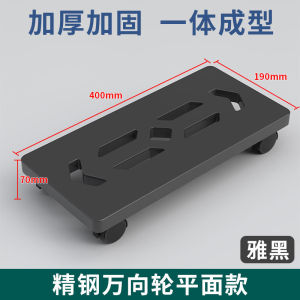 New Model Desktop Computer Host Base Stand Case Heat Sink Mobile Computer Host Support Sliding Wheel Extension Plastic Storage Rack