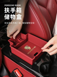 Porsche Cayenne Macan Center Console Storage Box Car Door Organizer Vehicle Storage Box Pressure Resistance Built-In Design