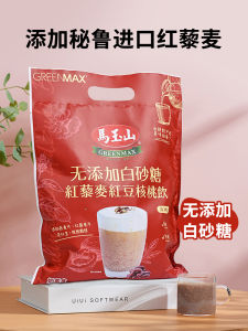 Instant Oats Red Lentil Walnut Drink Ma Yushan Taiwan Red Quinoa Red Bean Coix Seed Nutritional Breakfast Milkshake Grain Powder