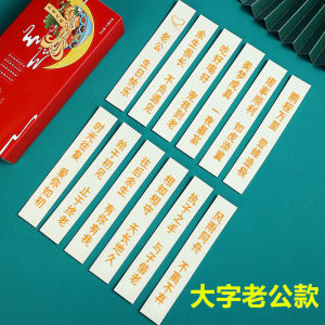 Whole Wheat Birthday Noodles for Babies One Year Old Anniversary Customizable Carved Macaroni Chinese Style Longevity Noodles