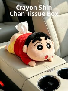 AMU·PIGGY | Cartoon Multifunctional In-car Tissue Box