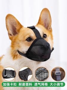 Breathable Mesh Dog Mouth Cover Anti-Bite Anti-Cry Pet Mask Water Drinking Golden Retriever Special Dog Cover Universal Cloth