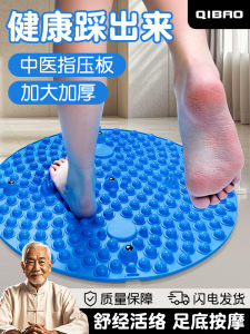 Circular Acupressure Mat Silicone Soft Foot Massage Pad for In-Place Ultra Slow Running Adult Traditional Chinese Medicine