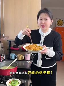 YIFANGYOUTA | Mì Khô Nóng Ngay Alkaline Chính Hãng