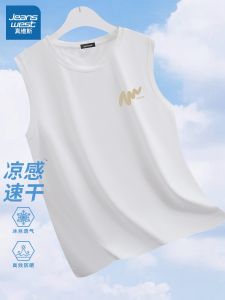 Jeanswest Quick Dry Ice Silk Sleeveless Tank Top Mens Summer Thin Sweat Absorbent Casual Fitness Sportswear round Neck Tee