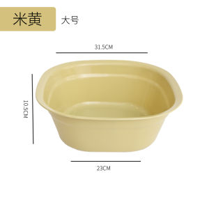Thickened Square Plastic Face Washing Basin Multi-Functional Foot Washing Basin for Students Home Use Nursery Vegetable Washing Basin
