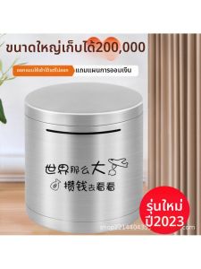 FENGHONGTAO | Stainless Steel Anti-slip Round Money Saving Piggy Bank