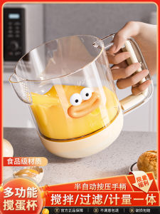 Bộ Lọc Bát Đập Trứng Cầm Tay Bán Tự Động Bộ Lọc Bát Đánh Bơ Sữa Đa Năng Cốc Đập Trứng Dụng Cụ Nấu Ăn Trong Nhà Bếp