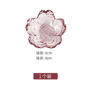 Japanese Hammer Tone Sakura Glass Sauce Dish Sauce Saucer Vinegar Dish Hot Pot Condiment Saucer Dish Exquisite Small Kit Bowl