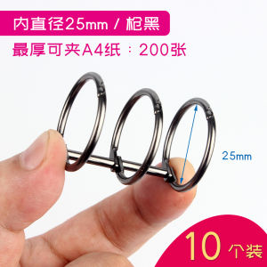 Three-Chain Loose-Leaf Eyelet Six-Hole Loose-Leaf Ring Buckle Loose Spiral Notebook Binding Opening Iron Hoop Coil Porous Binder Clip Journal Book Quiet Book DIY Calendar Album Loose-Leaf Book Ring Durable