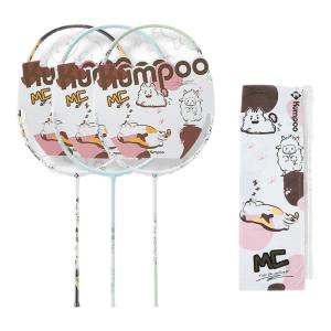 Kumpoo | New Lightweight Durable Carbon Fiber Badminton Racket