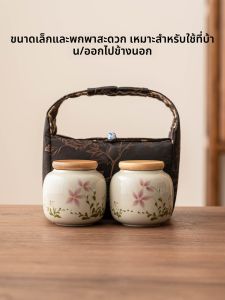 JISU | Sealed Moisture-proof Household Ceramic Tea Storage Small