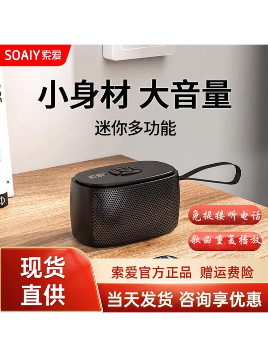 Mini Bluetooth Speaker Outdoor Voice Music Card U Disk Song Low Bass ...