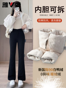 Quần Lót Cotton Thời Trang Mùa Đông Co Giãn Cao Cấp Cho Nữ Quần Ống Rộng Cạp Cao Có Thể Tháo Rời