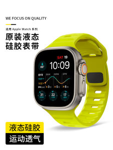 สายนาฬิกาผ้าคล้องแบบยูนิเซ็กซ์สำหรับ Apple Watch Ultra2 สายยางกันน้ำแบบกีฬาสีเขียวและสีส้ม สายนาฬิกาผ้าคล้องแบบสร้างสรรค์สำหรับผู้ชายและผู้หญิง