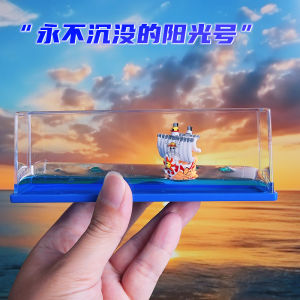 One Piece Sunlight Ship Drifting Bottle Figure Collectible Anime Gift for Boys Birthday Sailor Figure Toy Display Item
