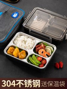 Box เรือเร็วแบบอุ่นเหล็กไนลอน 304 ช่อง 4 ช่อง ใส่อาหารสำหรับเด็กนักเรียนและพนักงานออฟฟิศ บรรจุภัณฑ์แบบอุ่นๆ