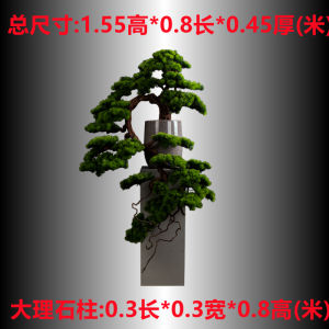 New Chinese Style Artificial Pine Large Floor Plant Decoration Living Room Entrance Fake Trees Decorative Greenery Podocarpus Macrophyllus Bonsai
