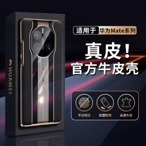 Honor Magic5 pro Luxury Leather Case Porsche Design Shockproof Durable Eco-Friendly Mobile Phone Cover for Men And Women