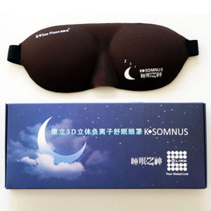 Kangli Sleeping Shenkang Medical Vision 3D Three-Dimensional Negative Ion Energy Sleep Aid Relieve Eye Fatigue Eye Mask Male and Female Authentic