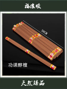 Natural Incense Sticks Home Zen Buddhist Worship Buddha Sandalwood Incense 38CM Thick Incense 2 Hours Peaceful Wealth Offering Incense